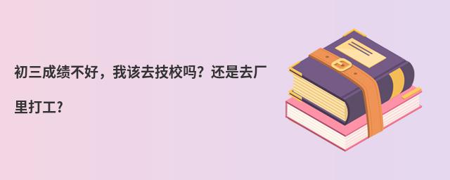 ɿ(j)ԓȥУ߀ȥS?