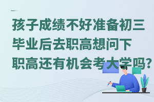 ӳɿ(j)Ü(zhn)I(y)ȥ놖(wn)߀ЙC(j)(hu)W(xu)?