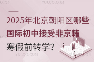 2025걱ꖅ^(q)ЩHнܷǾǰD(zhun)W(xu)