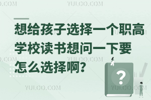 oxһ(g)ߌW(xu)Уx(sh)놖(wn)һҪôxߌW(xu)У