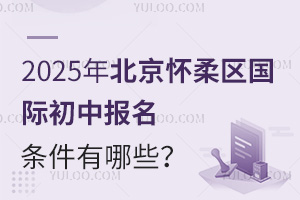 2025걱^(q)(gu)HЈ(bo)lЩ