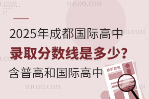 2025ɶHȡ֔(sh)Ƕոߺ͇H