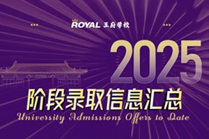 2025ՈWУȫУOfferͻưö