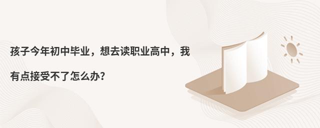 ӽЮI(y)ȥxI(y)c(din)ܲôk