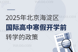 2025걱^(q)Hк_WǰDWֹrg