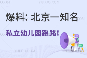 ϣһ֪˽׃@ͻȻͣnؓ(f)؟(z)·ώͼLш