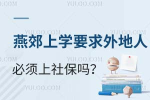 F(xin)ོόW(xu)Ҫ˱籣](mi)зa(chn)](mi)БོόW(xu)