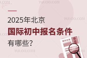 2025걱(gu)HЈ(bo)lЩxW(xu)У