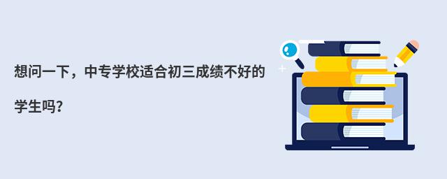 놖һЌW(xu)УmϳɿõČW(xu)