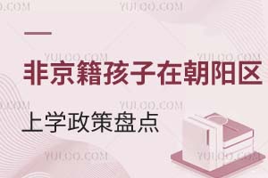 Ǿڱꖅ^(q)όW(xu)߱PcW(xu)У]