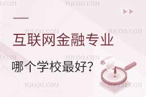 (lin)W(wng)ڌI(y)Ă(g)W(xu)Уȫ(gu)ǰ30(qing)ĴW(xu)