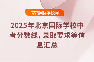 2025걱HWУп֔(sh)ȡҪϢR