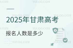 2025C߿(bo)˔(sh)ǶA(y)Ӌ(j)˅Ӹ߿