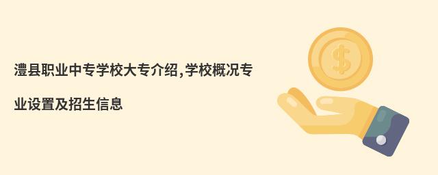 墿hI(y)ЌW(xu)У󌣽B,W(xu)УśrI(y)O(sh)üϢ