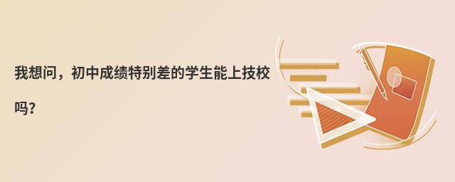 놖(wn)гɿ(j)؄eČW(xu)ϼУ᣿