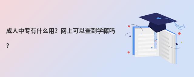 ЌʲôW(wng)ϿԲ鵽W(xu)