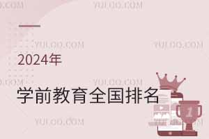 2024WǰWȫȡ֔(sh)һ[