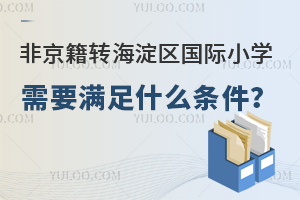 2025ǾD(zhun)^(q)HСW(xu)ҪMʲôl