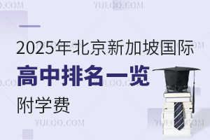 2025걱¼Hһ[W(xu)M