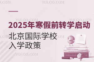 2025꺮ǰDW_ՈD뱱HWУСWУWʲô