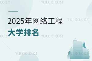 W(wng)ǰI(y)2024WõĴWа