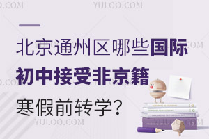 2025걱ͨ݅^(q)ЩHнܷǾǰD(zhun)W(xu)