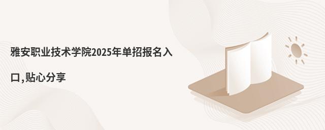 ŰI(y)g(sh)W(xu)Ժ2025Ј,Nķ