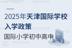 2025HWУWHСWк͸