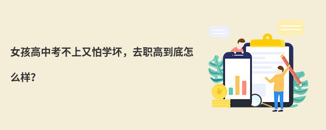 ŮпW(xu)ȥߵô