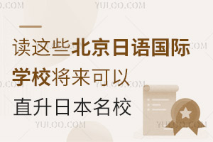 (ni)пx@ЩZHW(xu)УֱձУ