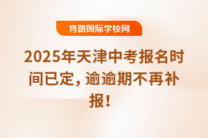 2025пrgѶڲaؑڌWпȫ·