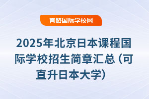 2025걱ձṅHW(xu)У(jin)RֱձW(xu)