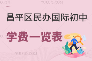 2025ƽ^(q)кǰD(zhun)W(xu)xkHЌW(xu)Mһ[