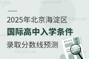 2025걱^(q)HWlȡ֔(sh)Ay