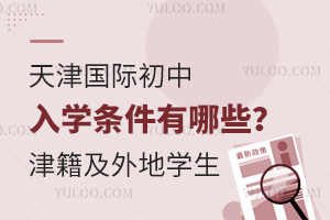 2025(gu)HW(xu)lЩ򼮼(li)SwˆTŮ