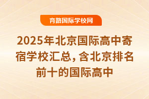 2025걱HмތW(xu)УRǰʮćH