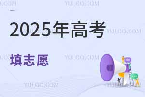 2025߿־Ըô_ʡ߿(bo)cȡҎ(gu)t