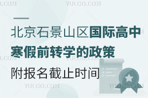 2025걱ʯɽ^(q)HкǰDWߣֹrg