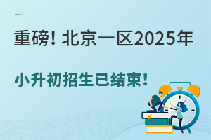 ذһ^(q)2025СѽY(ji)