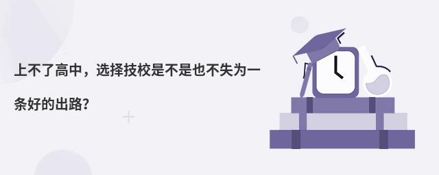 ϲ˸УxУǲҲʧһlõĳ·