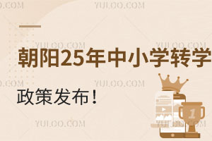 ꖅ^(q)2026СW(xu)D(zhun)W(xu)߰l(f)ՈrgW(xu)У]