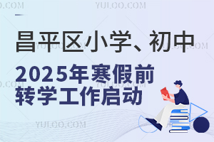 ƽ^(q)СW2025꺮ǰDWDWУΣ˽H