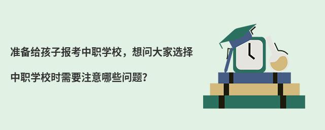 ʂoӈWУ놖xWУrҪעЩ}