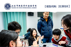 2025年北京新府學(xué)外國語學(xué)校1月開放日活動(dòng)預(yù)約中，高中專場！