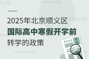 2025걱x^(q)Hк_WǰDWWУα