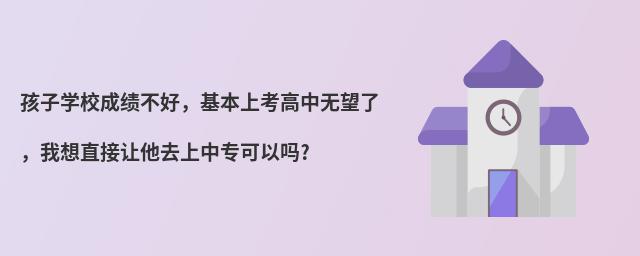 ӌW(xu)Уɿ(j)ãϿПoֱ׌ȥЌԆ?