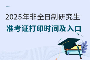 (zhn)CԴӡˣ2025ȫо(zhn)Cӡr(sh)g