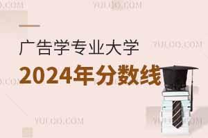 2024VW(xu)I(y)W(xu)ؑc?jn)?sh)ٷI(y)xҪ