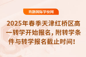 2025괺t^(q)һDW_ʼDWlcDWֹrg