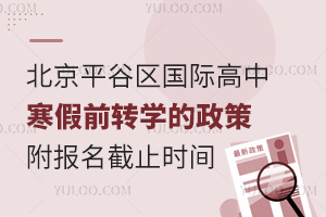 2025걱ƽȅ^(q)HкǰDWֹrg